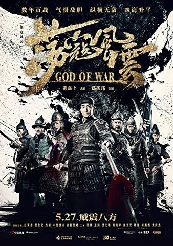God.Of.War.2017.CHINESE.1080p.BluRay.REMUX.AVC.DTS-HD.MA.7.1-FGT