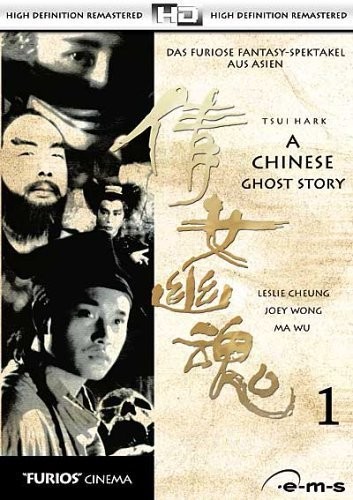 A.Chinese.Ghost.Story.1987.1080p.BluRay.x264.FINAL.REPACK-MELiTE