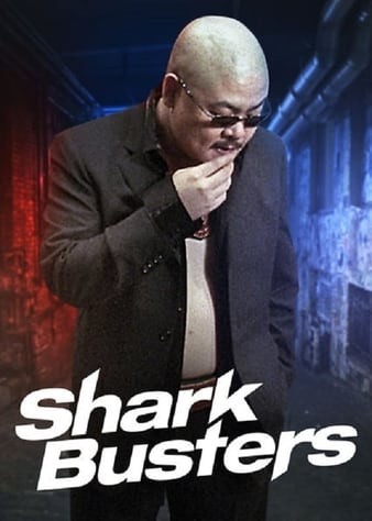 Shark.Busters.2002.CHINESE.720p.NF.WEBRip.DD2.0.x264-AJP69