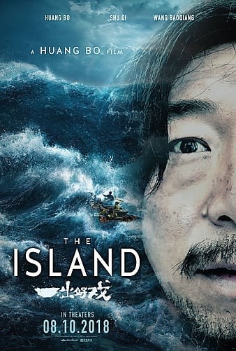 The.Island.2018.CHINESE.1080p.BluRay.REMUX.AVC.TrueHD.5.1-FGT