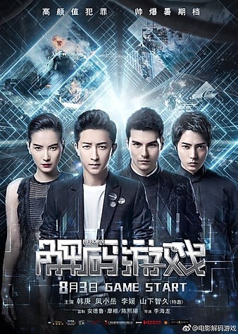 Reborn.2018.CHINESE.1080p.BluRay.x264.DTS-CHD