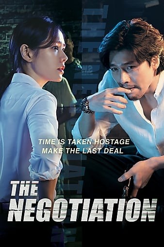 The.Negotiation.2018.KOREAN.720p.BluRay.x264-WiKi