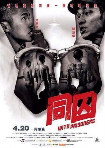 With.Prisoners.2017.CHINESE.1080p.BluRay.REMUX.AVC.TrueHD.5.1-FGT