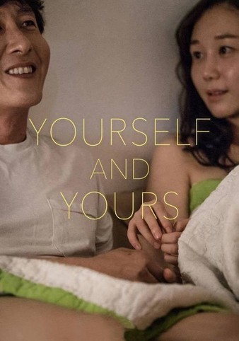 Yourself.and.Yours.2017.720p.BluRay.x264-WiKi