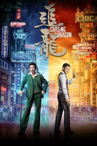 Chasing.the.Dragon.2017.CHINESE.1080p.BluRay.REMUX.AVC.DTS-HD.MA5.1-FGT