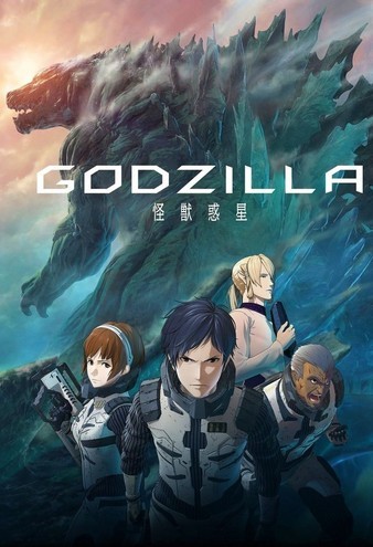 Godzilla.Planet.Of.The.Monsters.Part.1.2017.PROPER.720p.WEB.x264-STRiFE