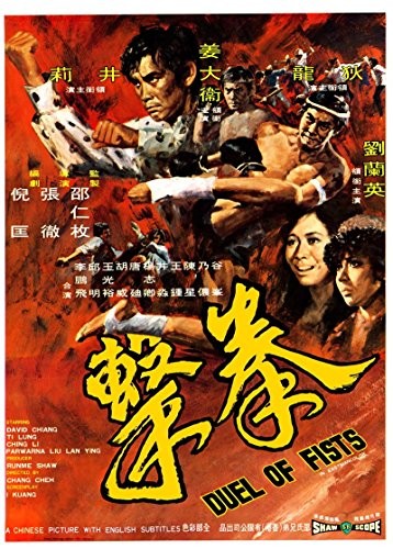 Duel.of.Fists.1971.1080p.BluRay.x264-UNVEiL