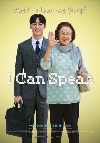 I.Can.Speak.2017.KOREAN.720p.BluRay.x264.DTS-FGT