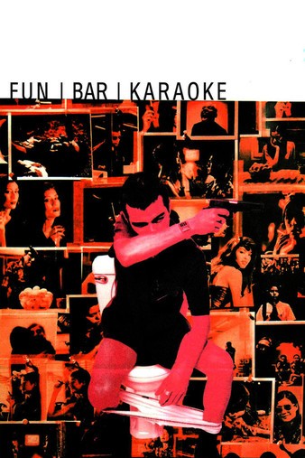 Fun.Bar.Karaoke.1997.THAI.1080p.WEBRip.DD2.0.x264-SbR