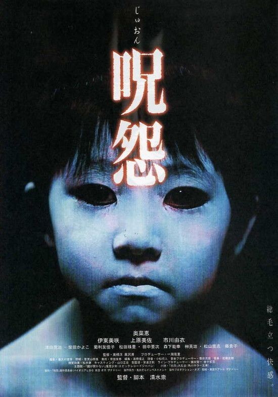 Ju-On.The.Grudge.2002.JAPANESE.1080p.BluRay.x264.DTS-FGT