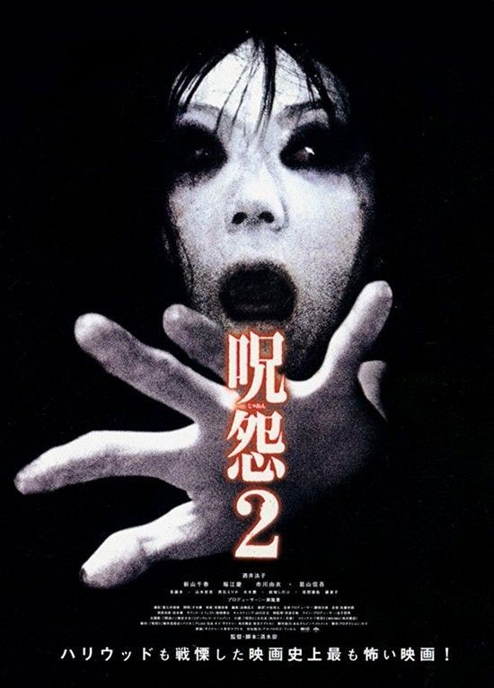 Ju-On.The.Grudge.2.2003.JAPANESE.1080p.BluRay.x264.DTS-FGT