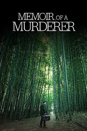 Memoir.of.a.Murderer.2017.DC.720p.BluRay.x264-REGRET