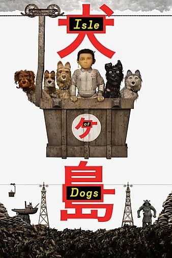 Isle.of.Dogs.2018.1080p.BluRay.REMUX.AVC.DTS-HD.MA.5.1-FGT