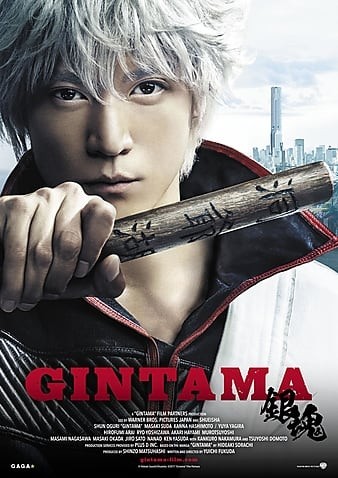 Gintama.2017.JAPANESE.1080p.BluRay.AVC.DTS-HD.MA.5.1-FGT