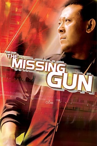 The.Missing.Gun.2002.SUBBED.1080p.AMZN.WEBRip.DDP2.0.x264-ABM