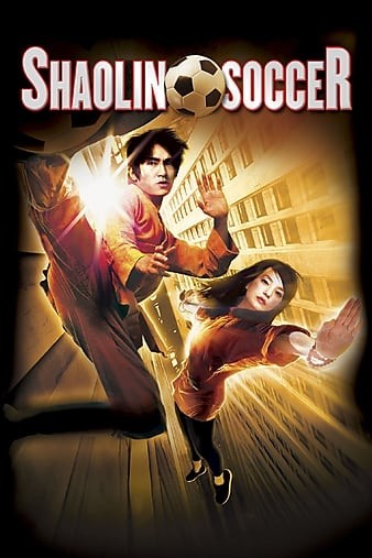 Shaolin.Soccer.2001.US.Version.DUBBED.1080p.BluRay.x264-CLASSiC
