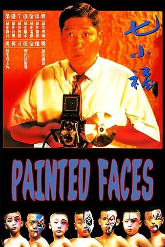 Painted.Faces.1988.CHINESE.1080p.BluRay.REMUX.AVC.LPCM.2.0-FGT