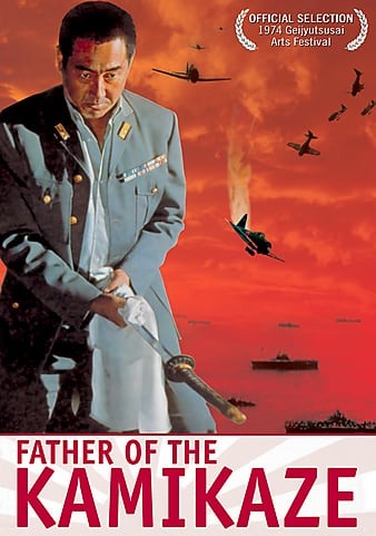 Father.of.the.Kamikaze.1974.1080p.WEBRip.DD2.0.x264-SbR