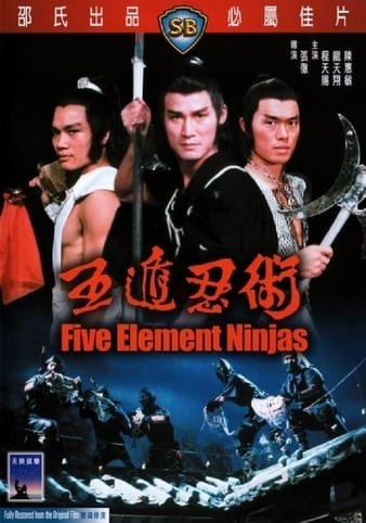 Five.Element.Ninjas.1982.Chinese.1080p.BluRay.x264-CLASSiC