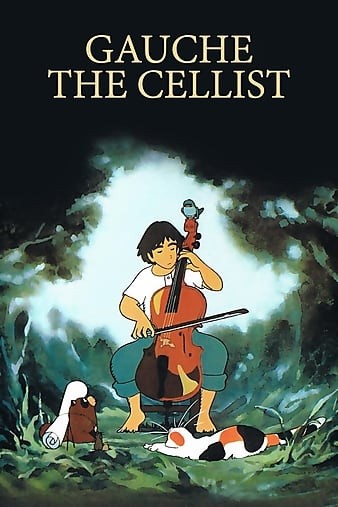 Gauche.the.Cellist.1982.1080p.BluRay.x264-HAiKU
