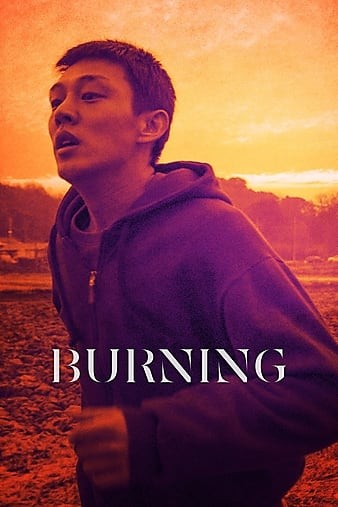 Burning.2018.KOREAN.720p.BluRay.x264.DTS-FGT