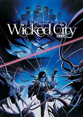 Wicked.City.1987.JAPANESE.1080p.BluRay.x264-HAiKU