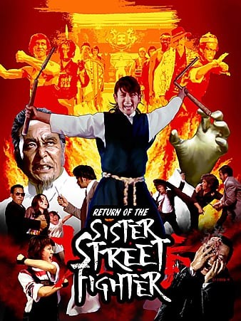 Return.of.the.Sister.Street.Fighter.1975.JAPANESE.1080p.BluRay.REMUX.AVC.LPCM.1.0-FGT