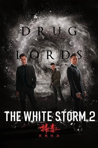 The.White.Storm.2.Drug.Lords.2019.CHINESE.1080p.BluRay.REMUX.AVC.DTS-HD.MA.TrueHD.7.1.Atmos-FGT